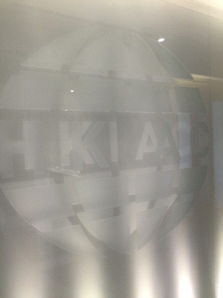 HKIAC